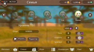 Тупые отзывы о вайлд крафт фиг знает какая часть :D