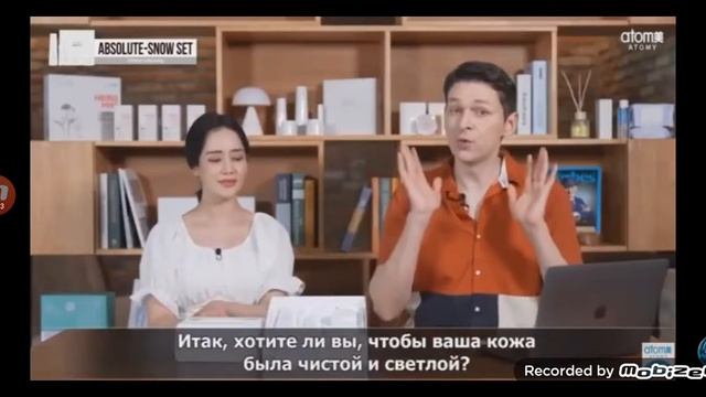 Новинки Атоми.......