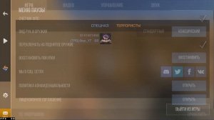 ❓ Как настроить сенсу чувствительность мышь в BlueStacks 4 Ответы на вопросы | Standoff 2 0.13.6