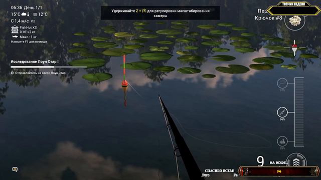 Fishing Planet или Russian Fishing 4 🕹 Посмотрим. Сравним. | СТРИМ