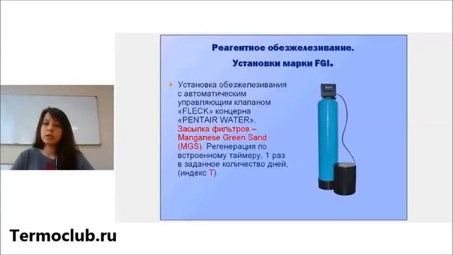 Засыпные фильтры Устройство, типы фильтров, применение смотреть онлайн