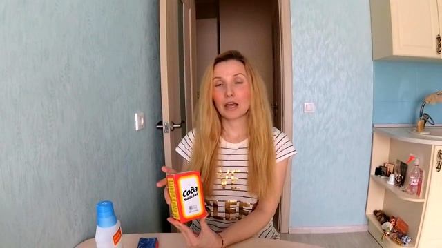 Сода для мытья посуды | Супер моющее средство смотреть онлайн