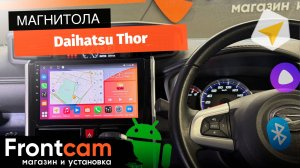 Магнитола Canbox H-Line 3799 для Daihatsu Thor на ANDROID