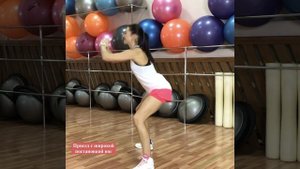 Присед с широкой постановкой ног