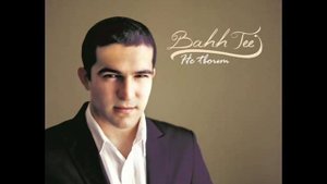 Bahh Tee - Родителям (SoundBro prod.)