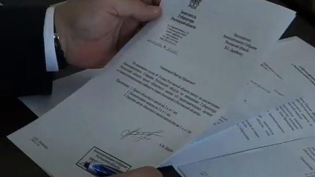 Реформирование системы местного самоуправления смотреть онлайн