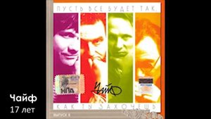 ТОП 100 ПЕСЕН НАШЕГО РАДИО | ЛЕГЕНДЫ РУССКОГО РОКА