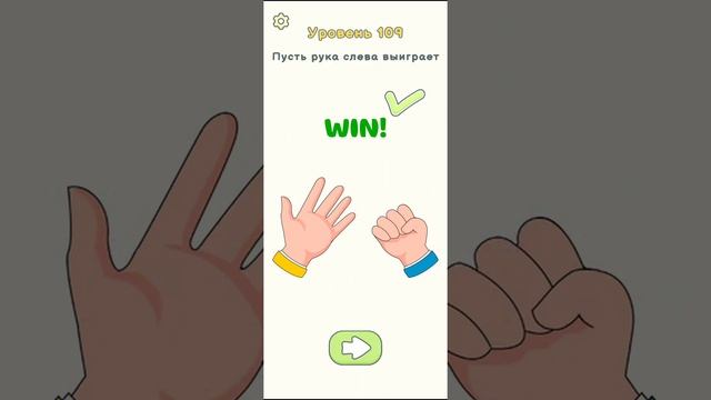 DOP 2 - 109 Level Walkthrough | БЫСТРОЕ ПРОХОЖДЕНИЕ смотреть онлайн