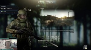 Escape from Tarkov:  выживание ПАТЧ 0,12