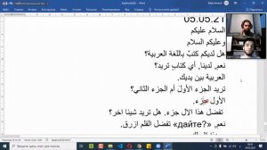 Арабский с Арабом - 43 - ГЛАВА --------- التَّسَوُّق Арабский в твоих руках (العربية بين يديك)