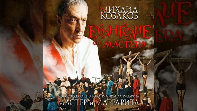 02. "Казнь" смотреть онлайн