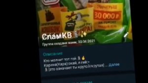 лайк достал удалять так то что я ютуб кидаю uhu