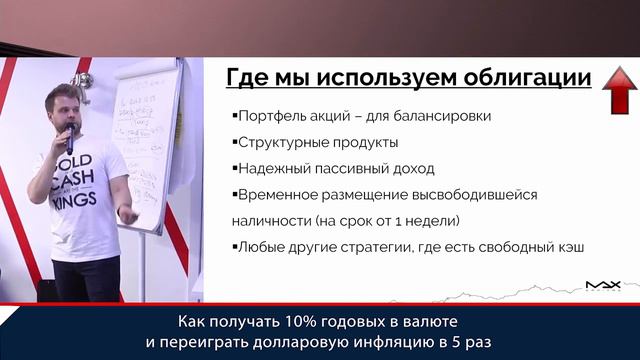 Инвестиционный портфель Как сформировать инвестиционный портфель
