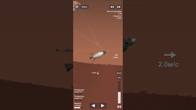 На Марс и обратно.
spaceflight simulator смотреть онлайн