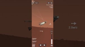 На Марс и обратно.
spaceflight simulator