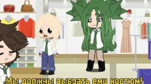 Валера в стиле словян