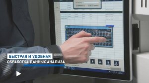 Анализатор углерода и серы CSR-910