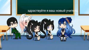 Gacha life сериал:строгий закон отца)2 серия