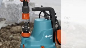 Насос дренажный для грязной воды 7000/D Classic - Gardena