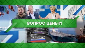 «Место встречи»: Вопрос цены?! (05.12.2022)