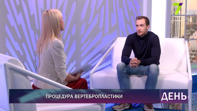 Процедура вертебропластики