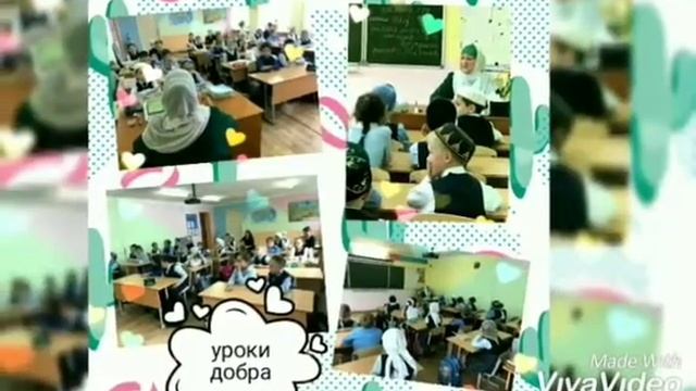 #мойучительрт #мойлюбимыйучитель #мойлюбимыйучительрт МБОУ гимназия 5 ЗМР РТ Гатауллина Айгуль Анас