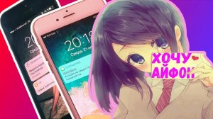 Как купить бу айфон? На что обращать внимание и что проверять при покупке!