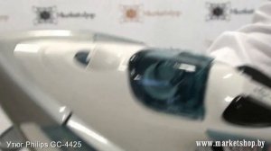Утюг PHILIPS GC 4425.mp4