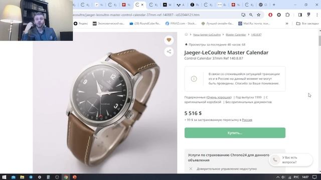 Настоящие Часы в Стиле OLD MONEY / ТОП-5 Часов в Стиле Old Money и Тихая Роскошь смотреть онлайн