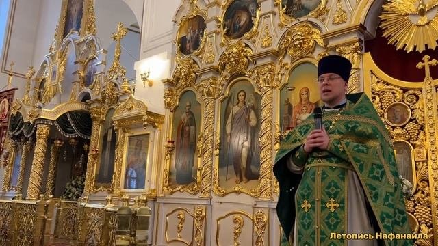 Андрея Блаженного Симбирского Чудотворца. Слово митрополита Лонгина. 10.12.22. Нафанаил