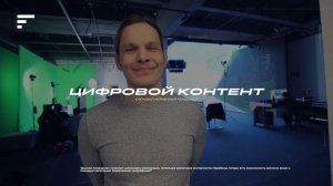 Корпоративный ролик креативный кластер "Квартал Труда". ТОР Якутия. 2023