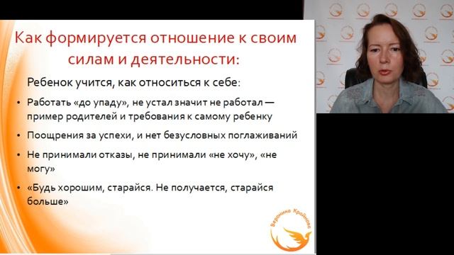 Границы возможного в деятельности. Психологические границы личности