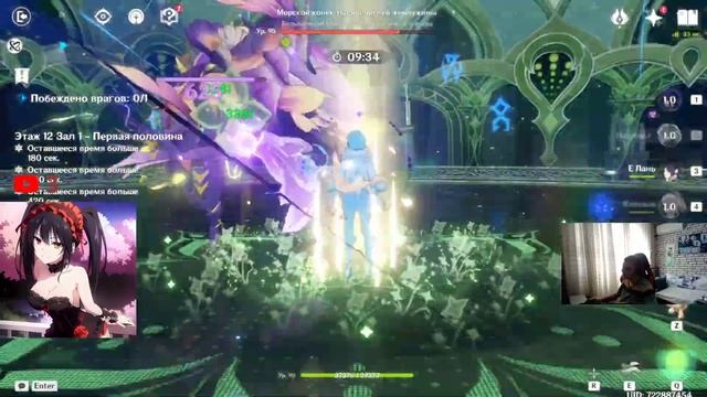 я глухой игры Genshin Impact Обновление 4.1 смотреть онлайн