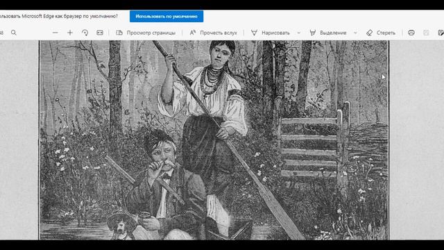 Малороссия очерки путешественников.