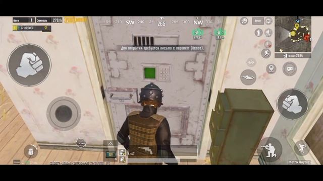 Как открыть белую дверь в Metro Royale pubg // Туториал