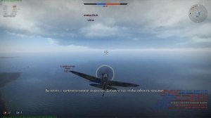 War Thunder: Обзор Spitfire Mk.IIB (Самодостаточный)