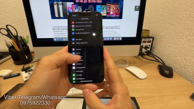 РАЗБЛОКИРОВКА IPHONE ОТ ОПЕРАТОРА • Установка и настройка R-SIM Gevey Heicard Wellsim Gpp Lte 4g 17