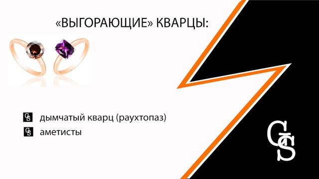 ВЫГОРАЮТ ЛИ НА СОЛНЦЕ ДРАГОЦЕННЫЕ КАМНИ? смотреть онлайн