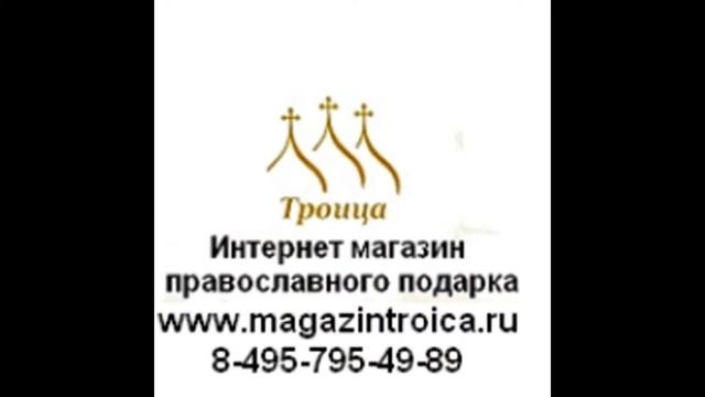 Мощевик Владимирская икона БМ Голгофа вл Пантелеимон Целитель смотреть онлайн