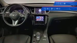 Infiniti QX50 с пробегом 2019