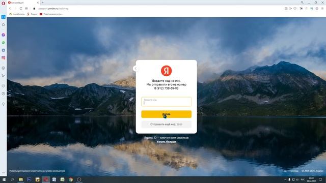 Яндекс почта. Регистрация электронной почты в Yandex. Как создать аккаунт в Яндекс?