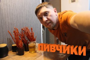 Колбаски к пенному. Готовятся просто съедаются быстро! Просто супер!!!