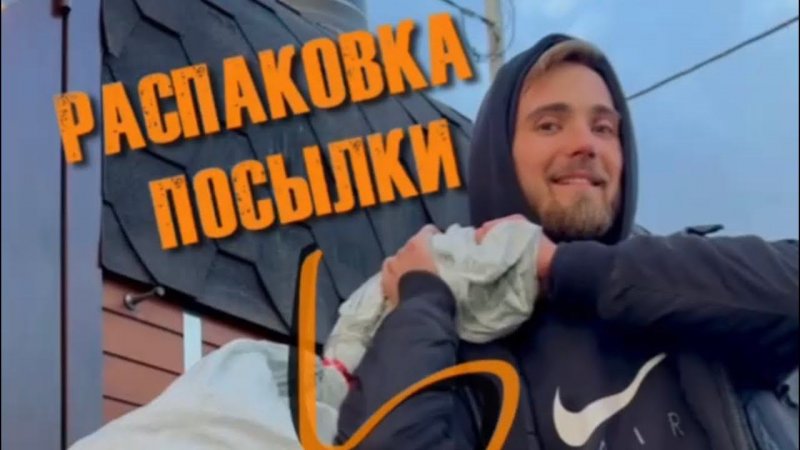 Всегда беру это в баню и вам советую! Аромат будет просто волшебный