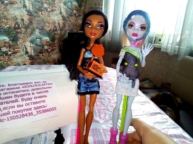 Заказ куколок Monster High в КуклоСити