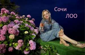 Отдых в ЛОО 19.06.2022г