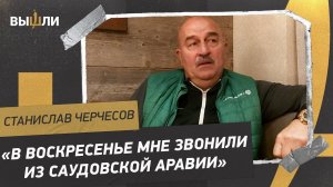 ЧЕРЧЕСОВ: Будет ли Кузяев в «Ференцвароше»? / Что ответил на предложение из Саудовской Аравии?