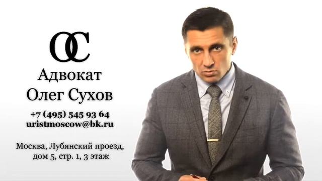 Регистрация права собственности на объект незавершенного строительства