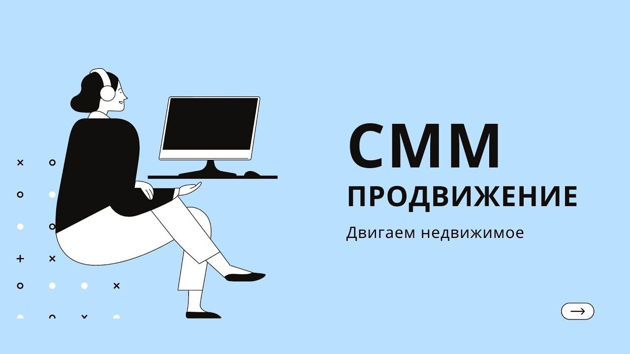 Реальные примеры продвижения аккаунтов Инстаграм
