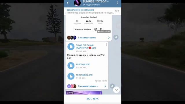 КАК ОТКРЫТЬ XML ФАЙЛ С ТЕЛЕФОНА? // Как открыть XML файл из телеграмма? смотреть онлайн