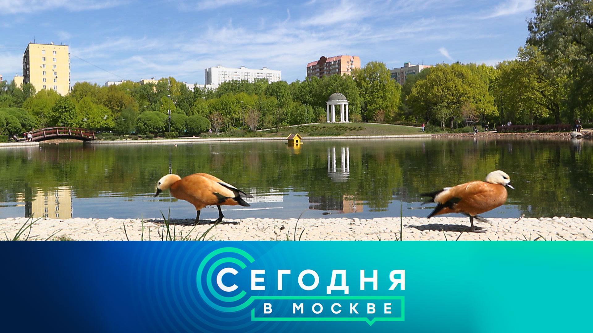 «Сегодня в Москве»: 7 июля 2022 года